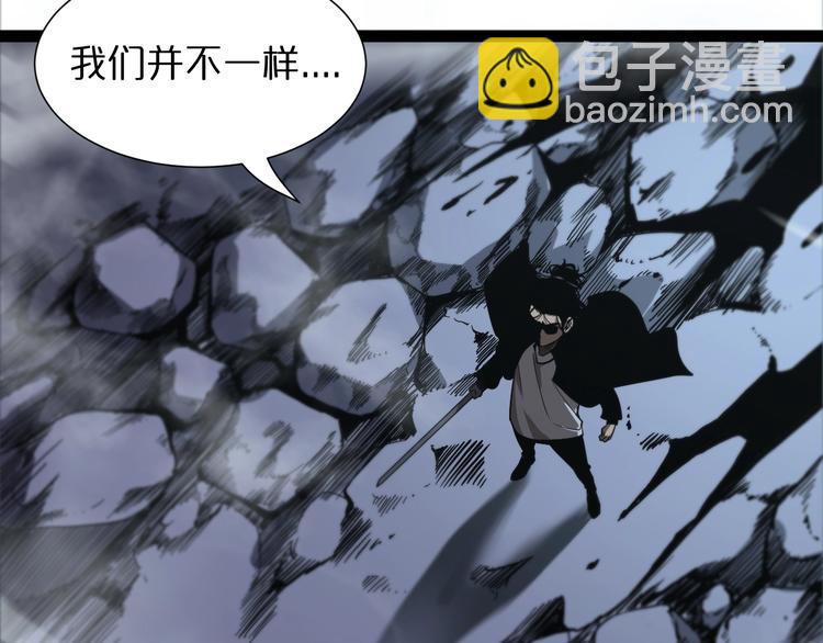 第32话 武圣驾临65