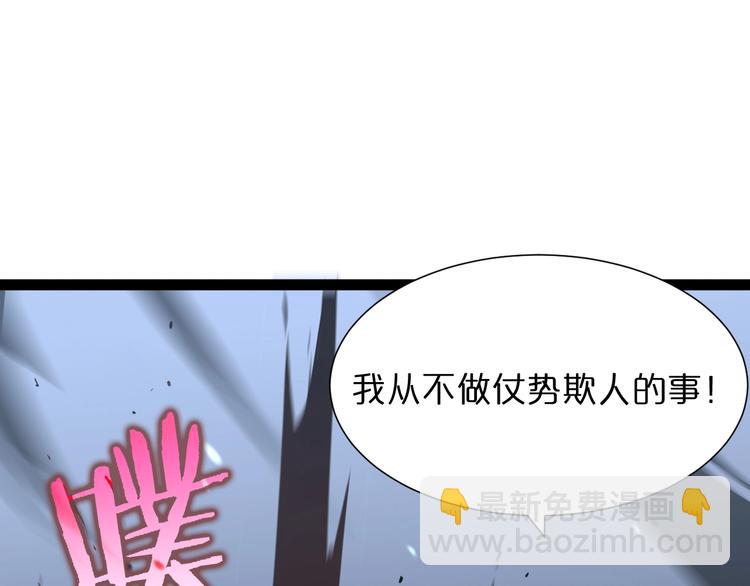 第32话 武圣驾临67