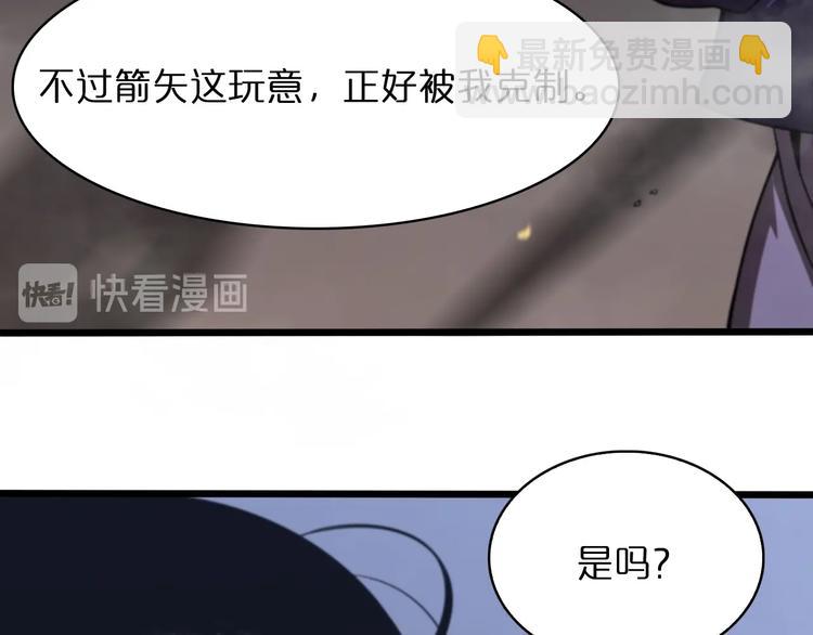第32话 武圣驾临7