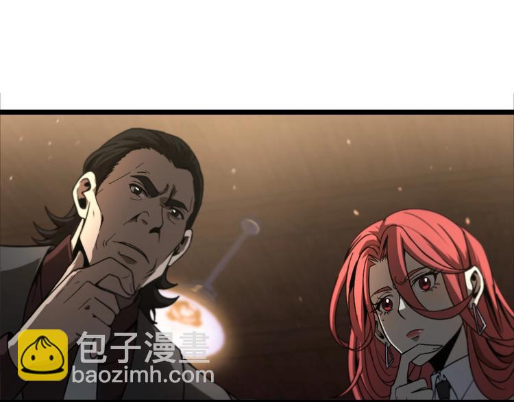 第32话 武圣驾临73
