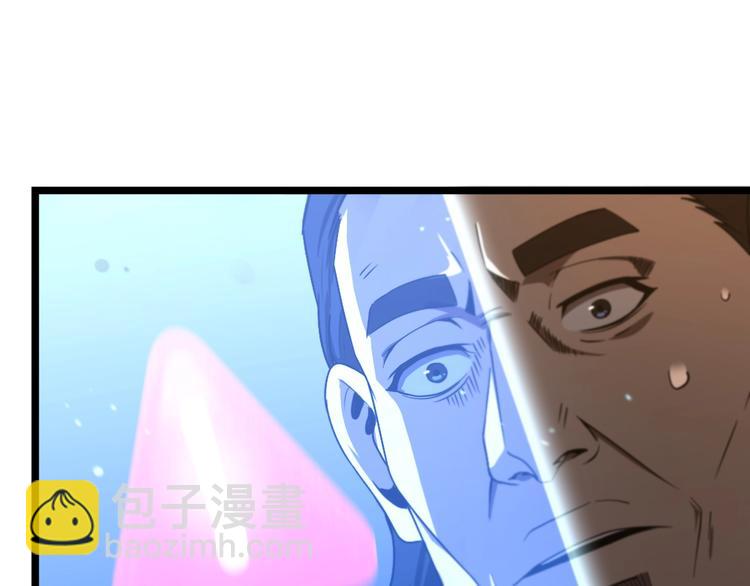 第32话 武圣驾临82