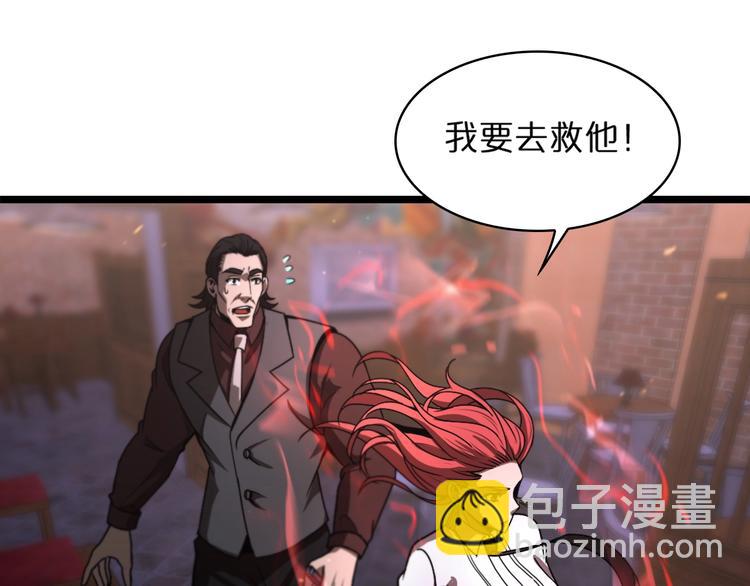 第32话 武圣驾临86