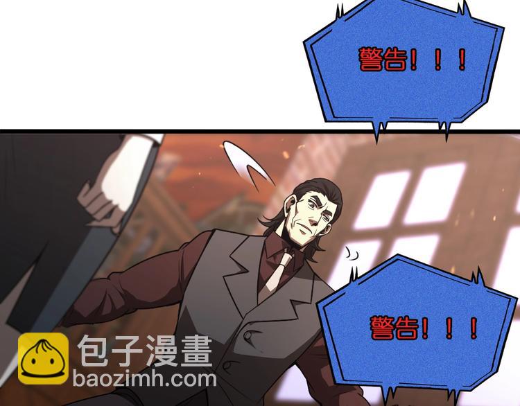 第32话 武圣驾临91