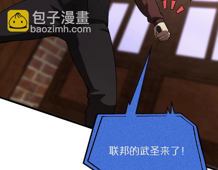 第32话 武圣驾临92