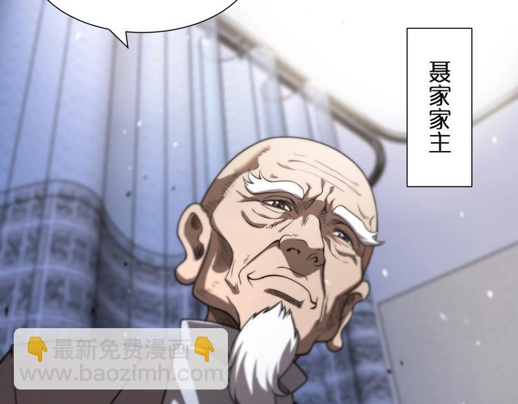 第33话 电视讲话101