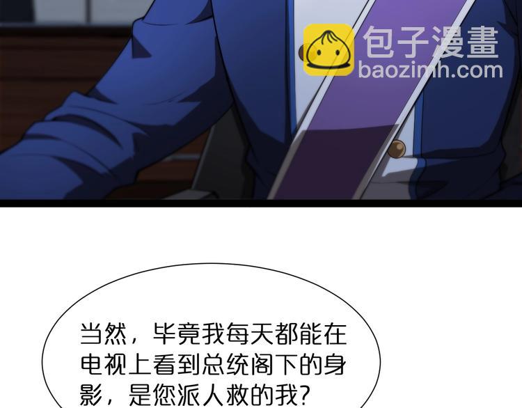 第33话 电视讲话13