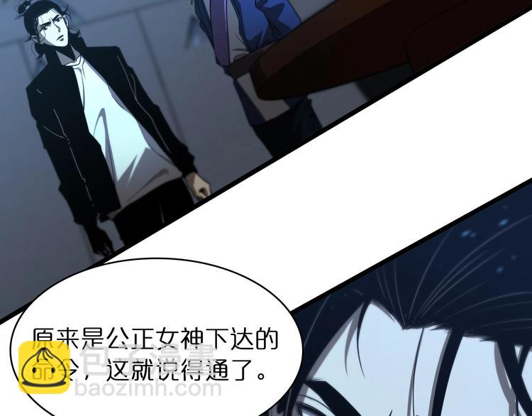 第33话 电视讲话19