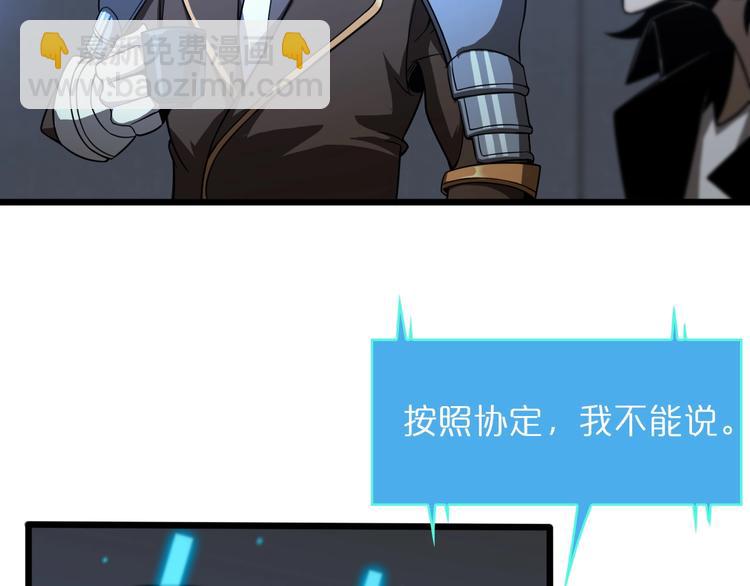 第33话 电视讲话22