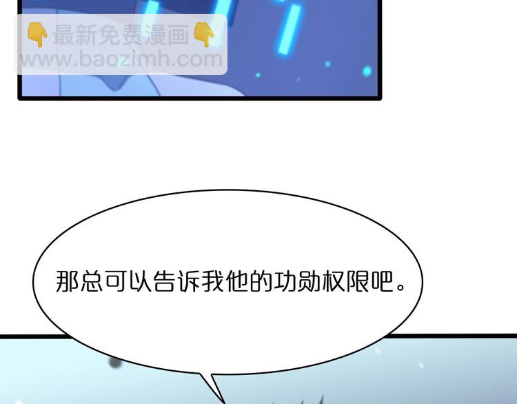 第33话 电视讲话24
