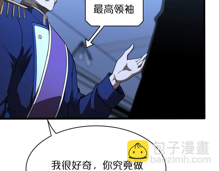 第33话 电视讲话35