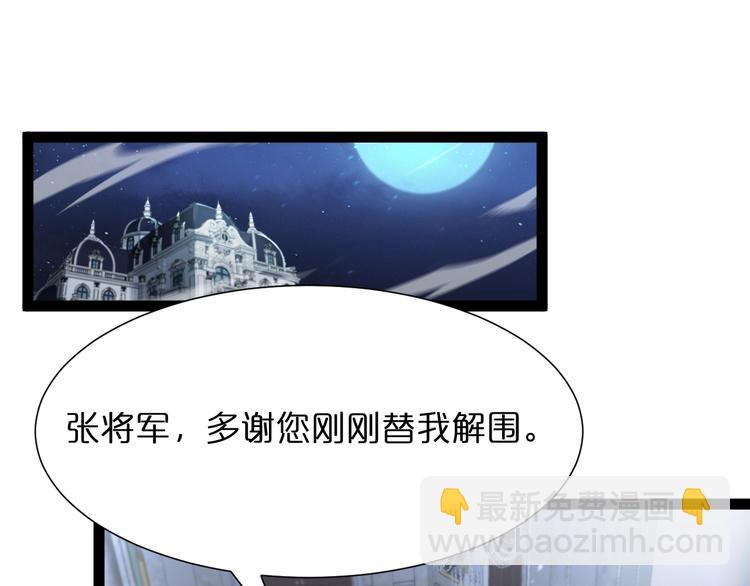 第33话 电视讲话4
