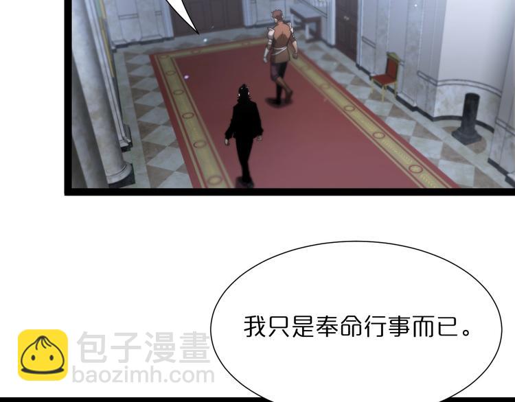 第33话 电视讲话5