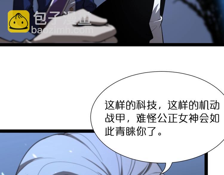 第33话 电视讲话54