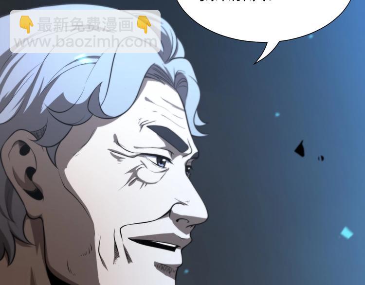 第33话 电视讲话59