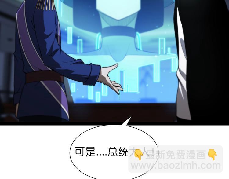 第33话 电视讲话62