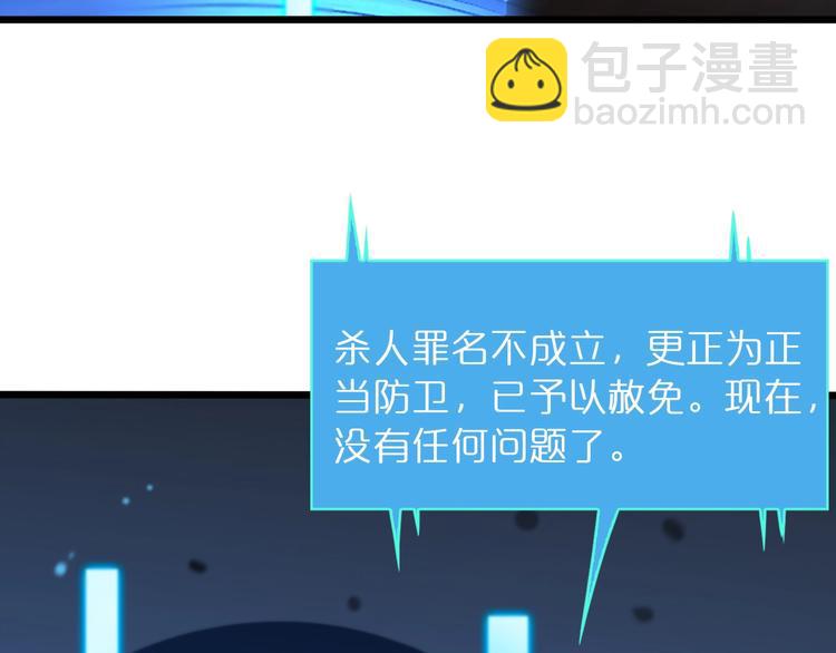第33话 电视讲话66
