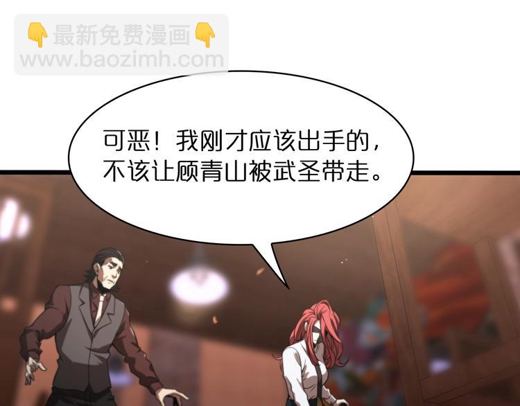 第33话 电视讲话71
