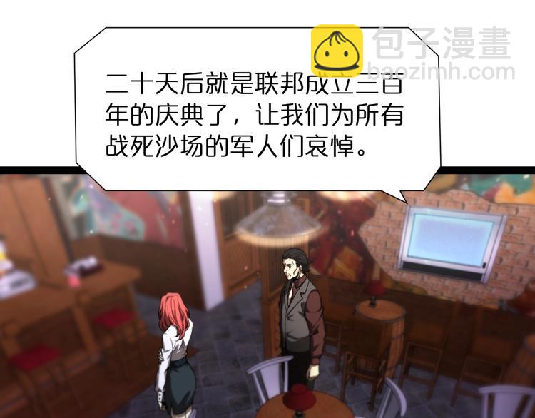 第33话 电视讲话77
