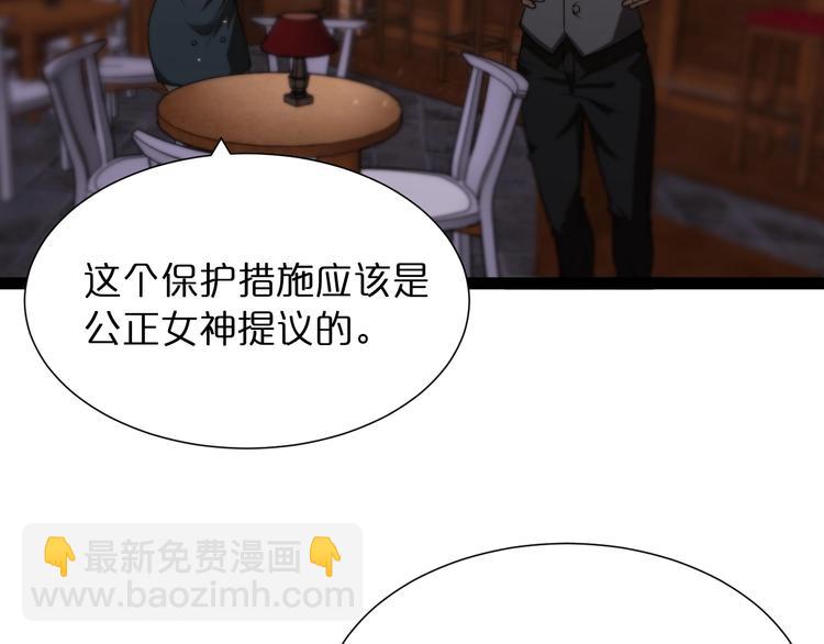 第33话 电视讲话92