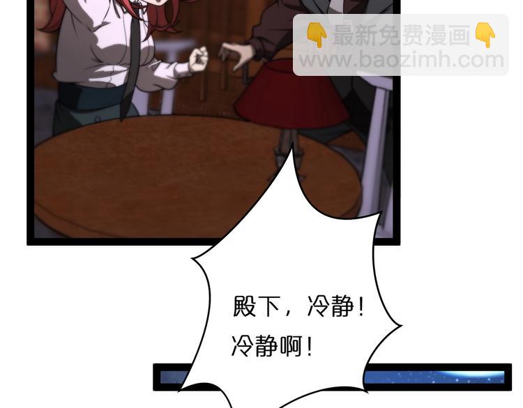 第33话 电视讲话98