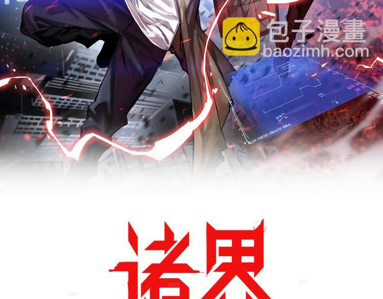 第48话 妖魔收集任务1
