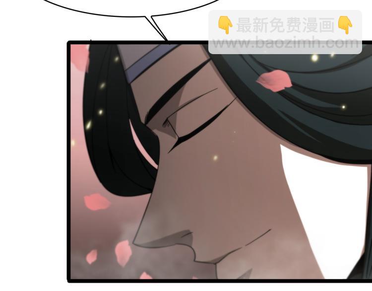 第48话 妖魔收集任务109