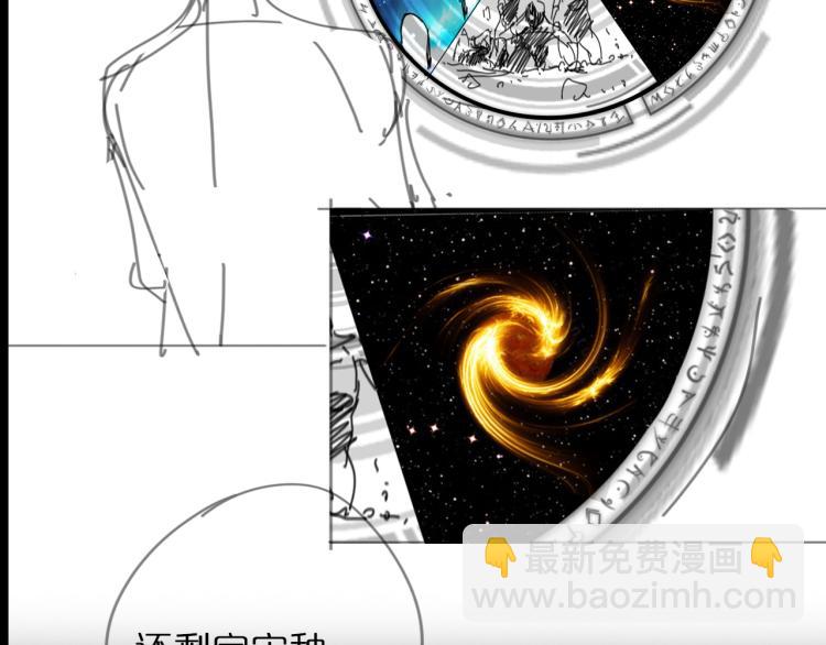 第48话 妖魔收集任务131