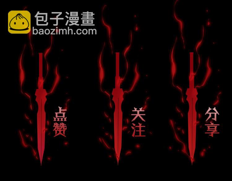 第48话 妖魔收集任务133