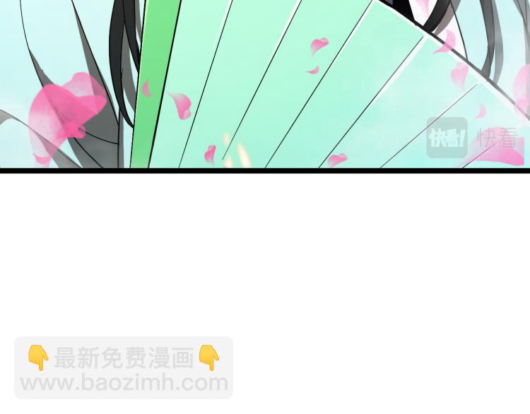 第48话 妖魔收集任务29