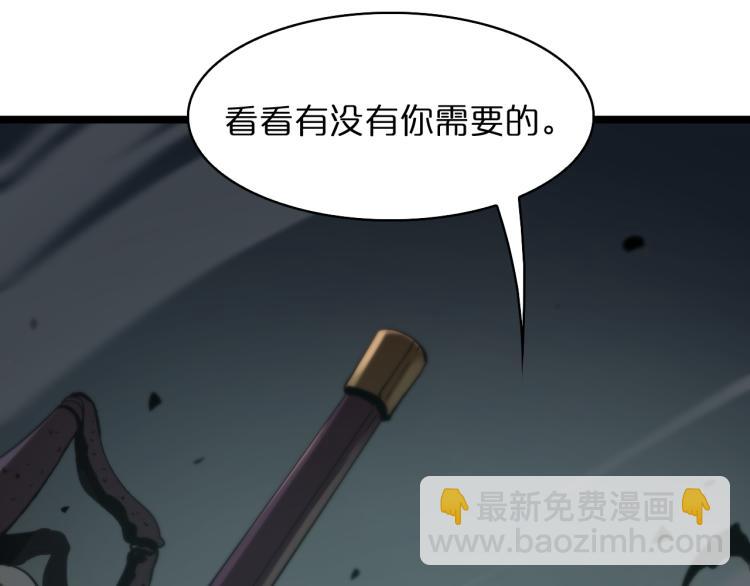 第48话 妖魔收集任务45