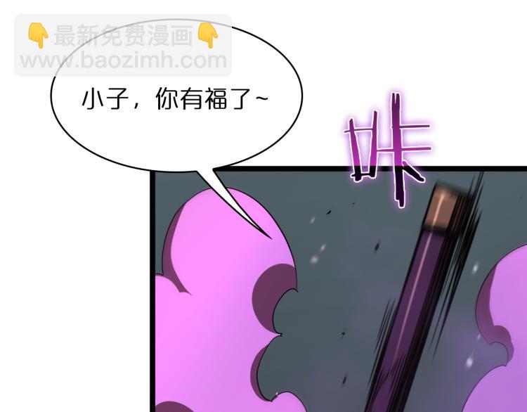 第48话 妖魔收集任务51