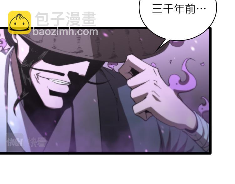 第48话 妖魔收集任务59