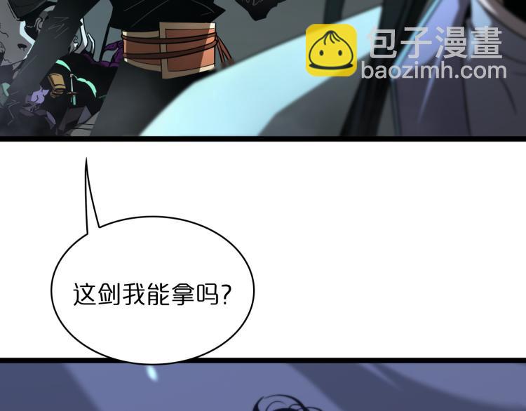 第48话 妖魔收集任务67