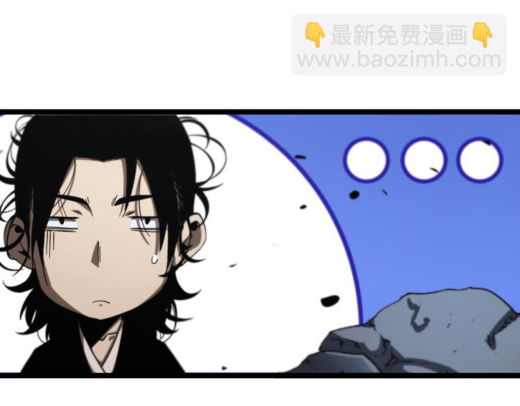 第48话 妖魔收集任务78