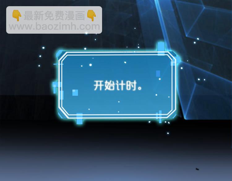 第48话 妖魔收集任务8