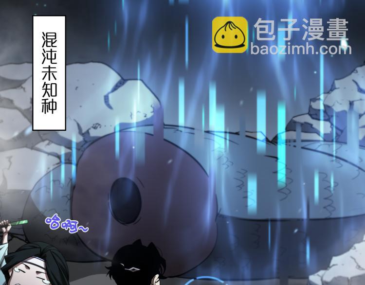 第48话 妖魔收集任务84