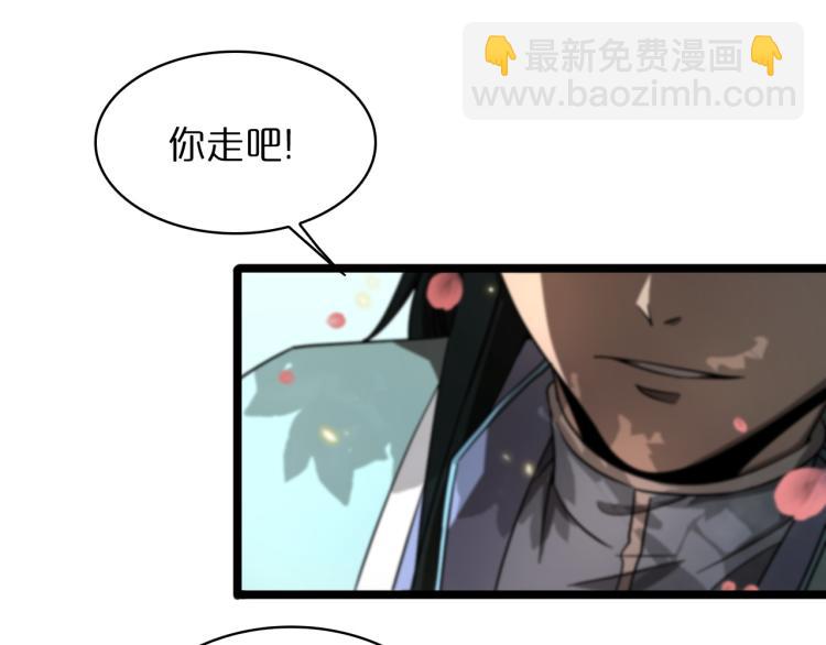 第48话 妖魔收集任务98