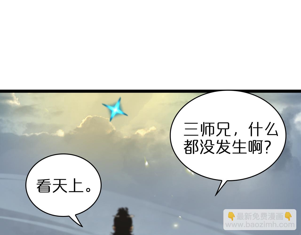 第69话 不借102