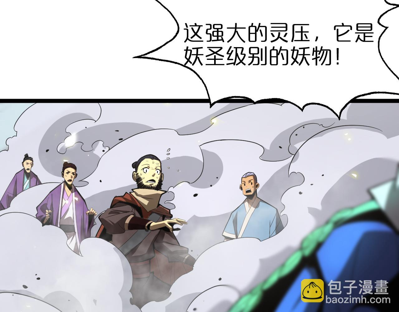 第69话 不借115