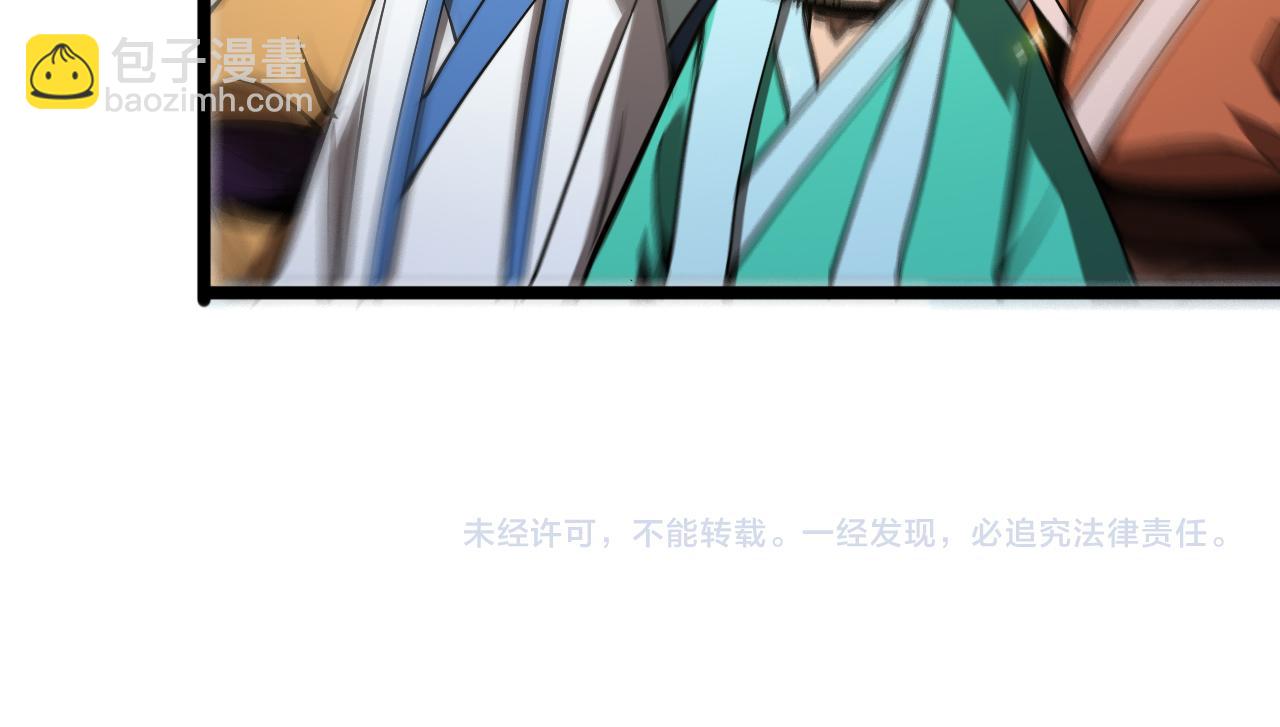 第69话 不借133