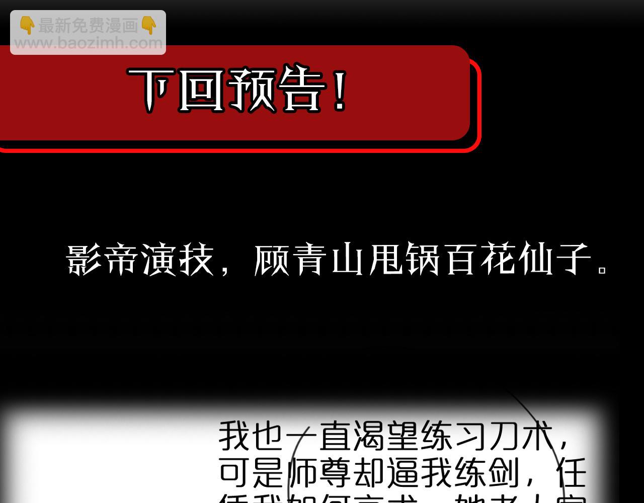 第69话 不借134