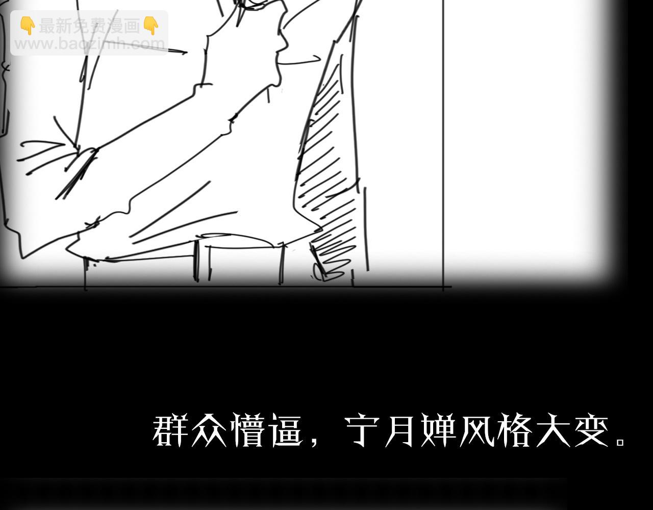 第69话 不借136