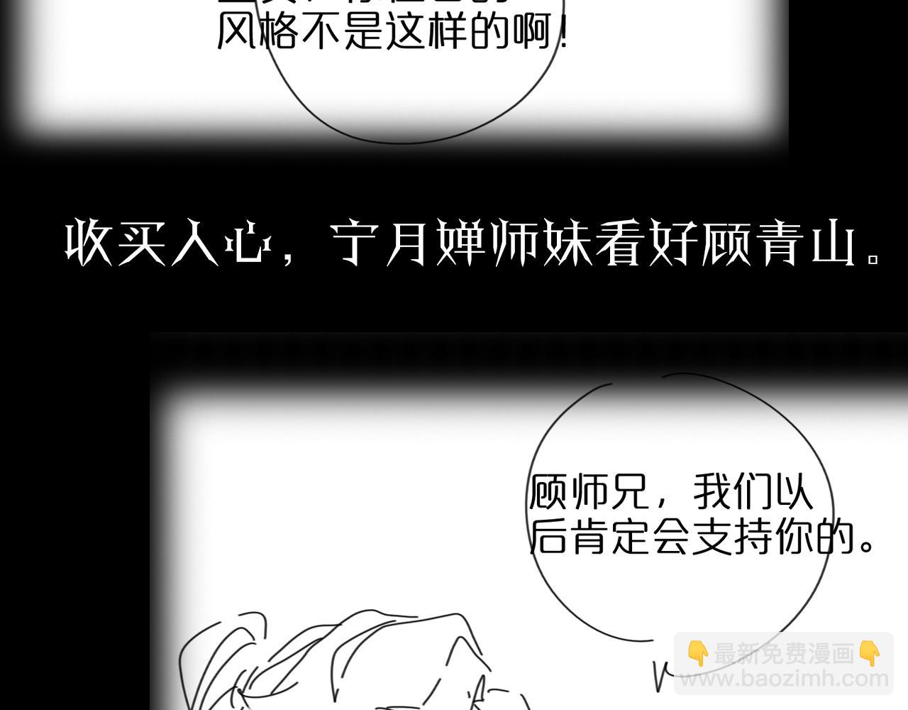 第69话 不借139