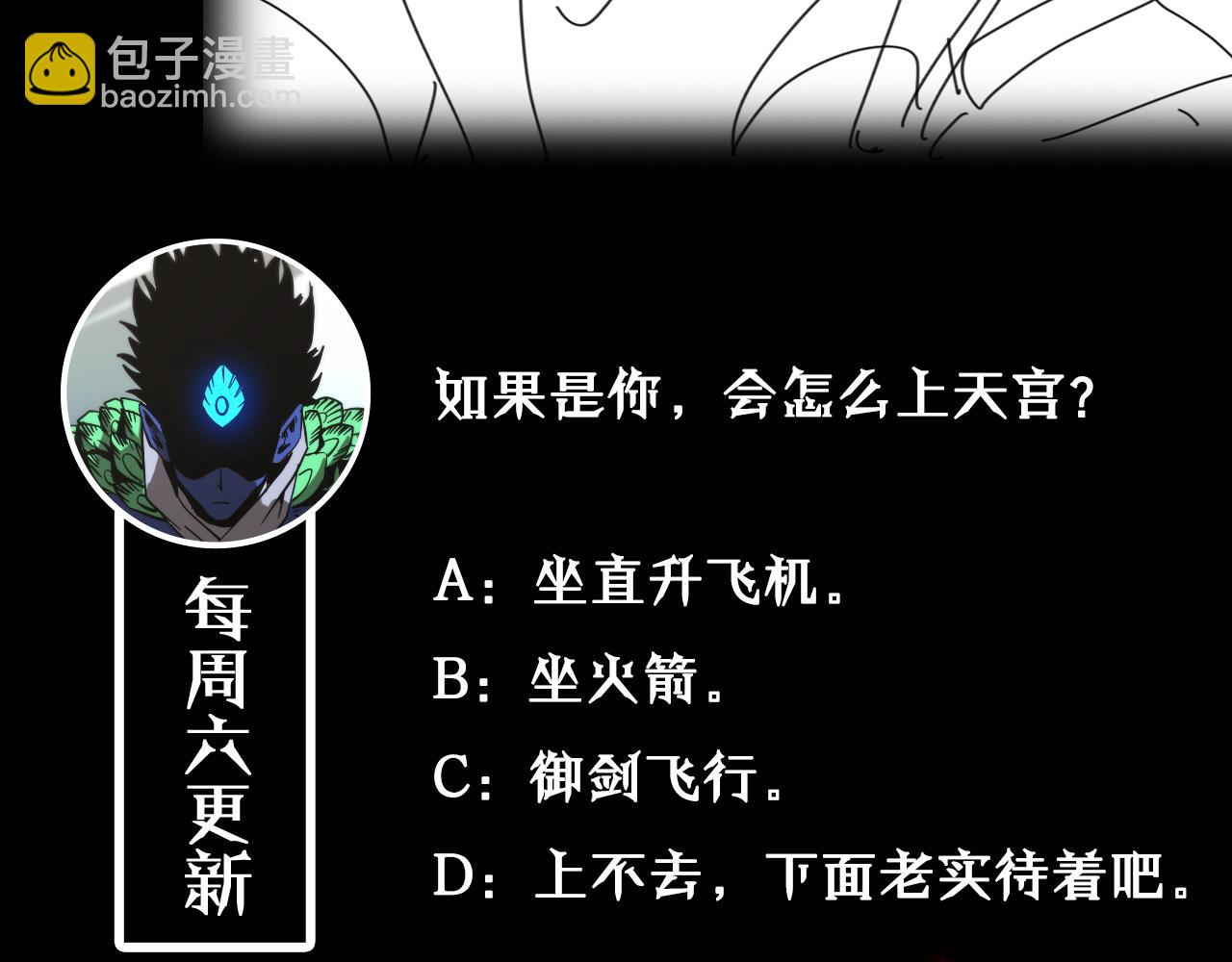第69话 不借141