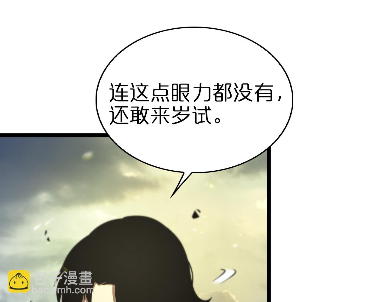 第69话 不借17
