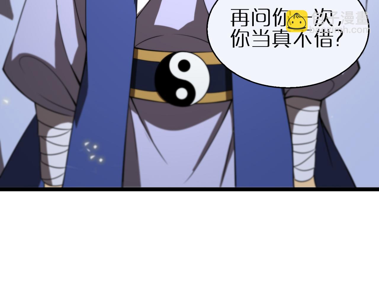第69话 不借23