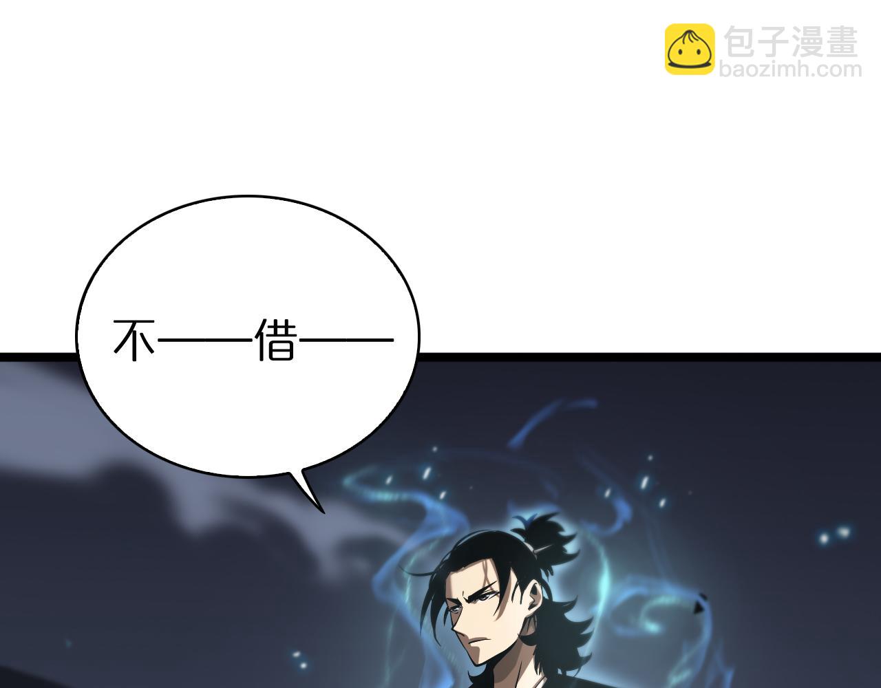 第69话 不借24