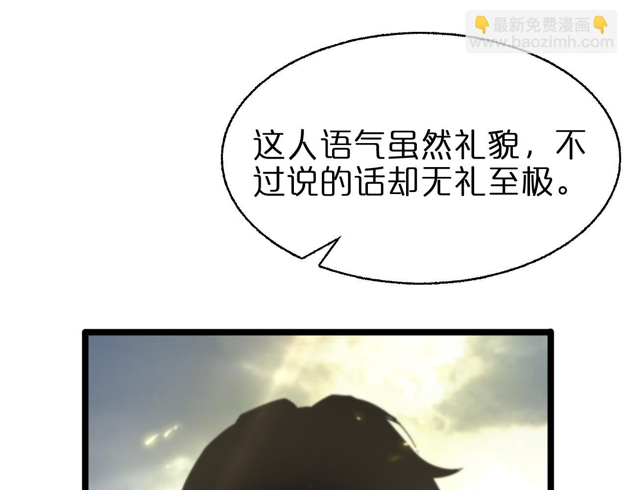 第69话 不借4