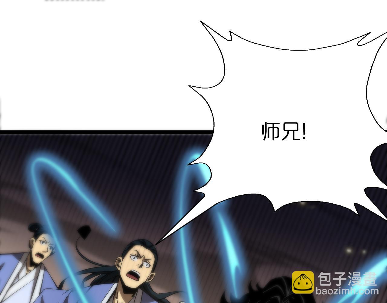 第69话 不借43