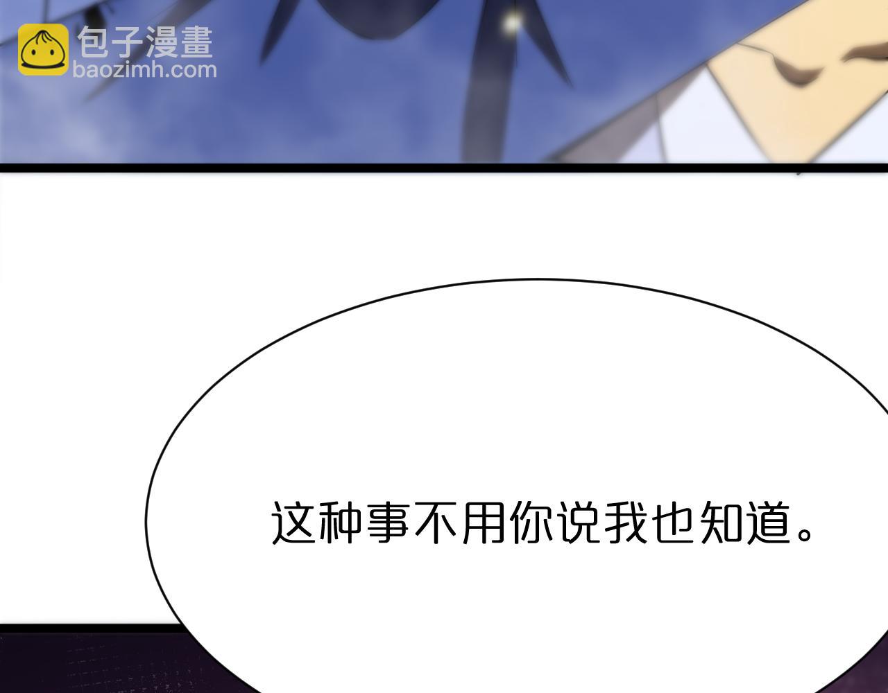 第69话 不借48